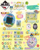 Kuji Kuji - Tamagotchi Collaboration (OOS)