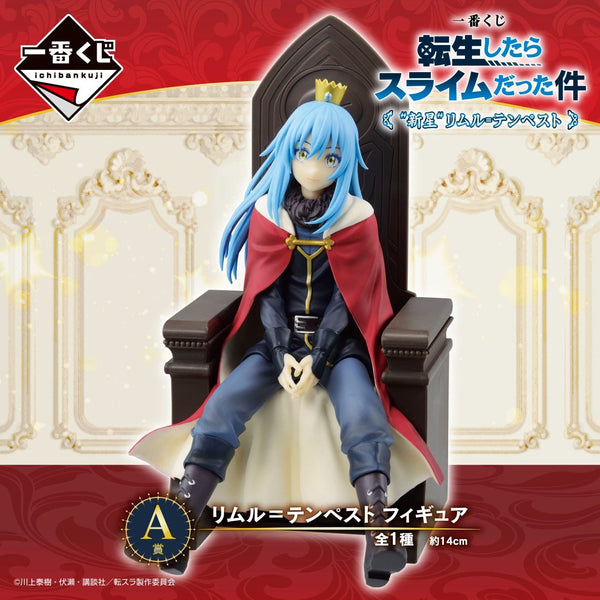 Kuji - That Time I Reincarnated As A Slime - Rising Star Rimuru