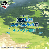 Kuji Kuji - That Time I Reincarnated As A Slime - Tempest Day