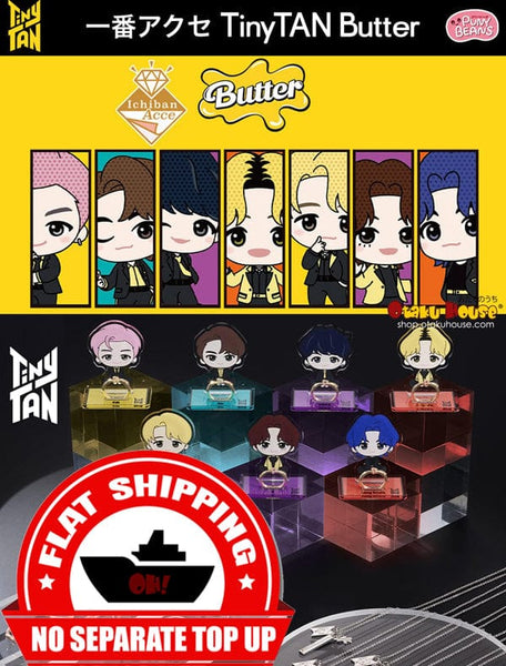 一番アクセ TinyTAN Butter くじフルセット BTS 一番アクセ TinyTAN Butter｜一番くじ倶楽部｜BANDAI SPIRITS
