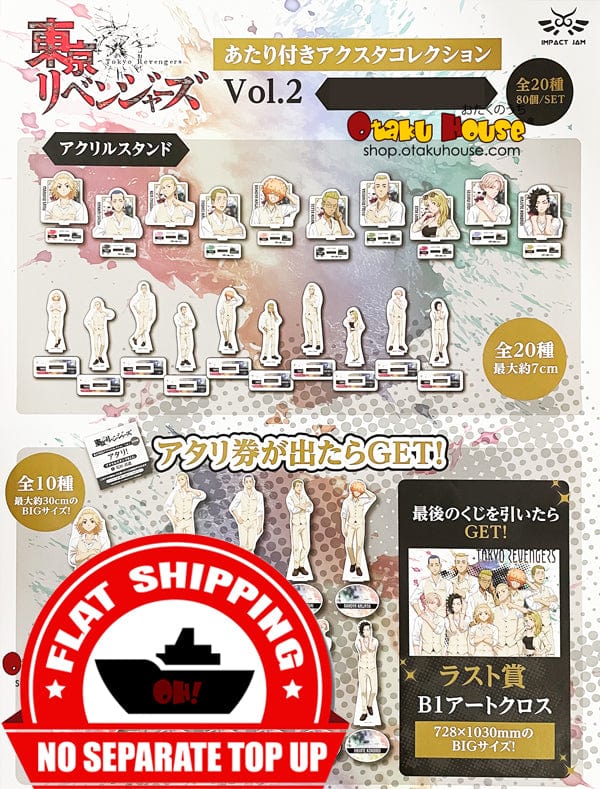 Kuji Kuji - Tokyo Revengers - Acrylic Stand Mini Kuji Vol.2