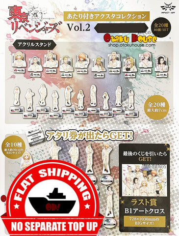 Kuji Kuji - Tokyo Revengers - Acrylic Stand Mini Kuji Vol.2