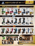Kuji Kuji - Tokyo Revengers - Snow Battle