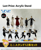 Kuji Kuji - Tokyo Revengers - Struggle Against