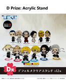 Kuji Kuji - Tokyo Revengers - Struggle Against