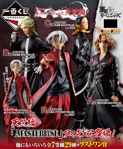 Kuji Kuji - Tokyo Revengers - Tenjiku Arc