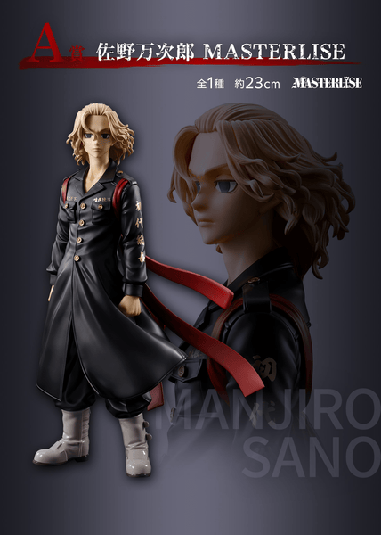 Figurine Tokyo Revengers Izana Kurokawa 23 Cm - Édition Tenjiku, Ichiban Kuji Prize B - Bandai Produit Dérivé Bandai Japon Figurine Tokyo Revengers Izana Kurokawa 23 Cm - Édition Tenjiku, Ichiban Kuji Prize B - Bandai Produit Dérivé Bandai Japon