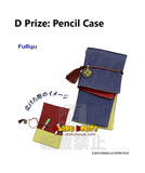 Kuji Kuji - Touken Ranbu - Ruri No Jin