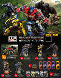 Kuji Kuji - Transformers - Rise Of The Beasts