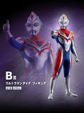 Kuji Kuji - Ultraman Tiga Dyna Gaia - To Those Who Dwell In The Light