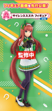 Kuji Kuji - Umamusume Pretty Derby The 10th
