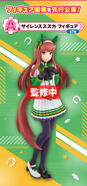 Kuji - Umamusume Pretty Derby The 10th