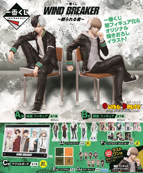 ゆ*）様 WIND BREAKER THEキャラSHOP A賞 WIND BREAKER グッズ ゆらゆらアクリルフィギュア | アニメーク