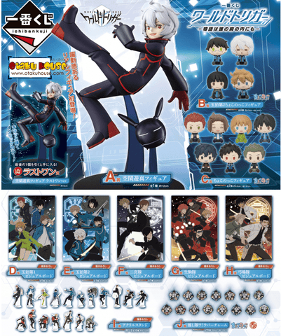 Kuji Kuji - World Trigger - The Story Is In Everyone's Heart