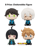Kuji Kuji - World Trigger - The Story Is In Everyone's Heart