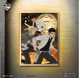 Kuji Kuji - World Trigger - The Story Is In Everyone's Heart