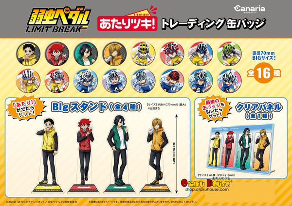 Kuji - Yowamushi Pedal - Limit Break Mini Kuji - Otaku House