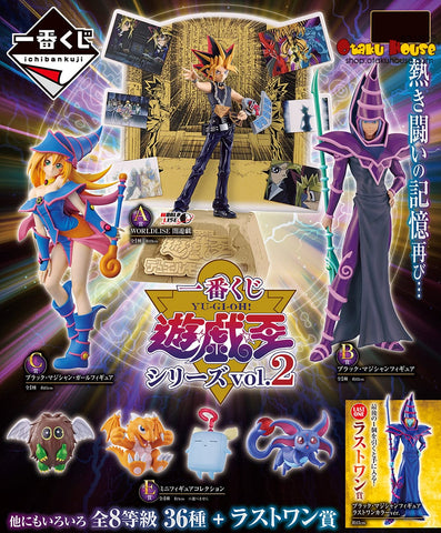 Kuji Kuji - Yu-Gi-Oh! Series Vol. 2