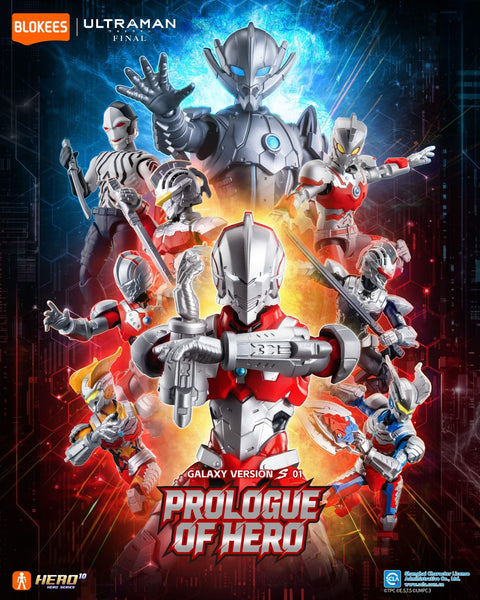 Blokees Ultraman Suit Galaxy Version S (GVS) 01 - Prologue of Hero