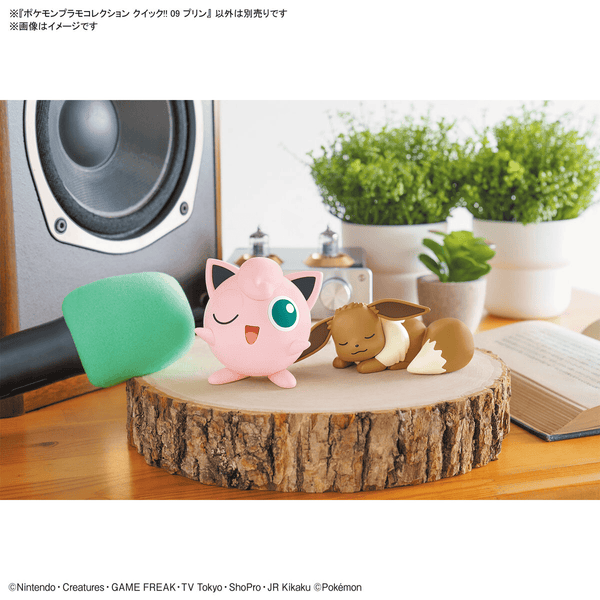 Pokemon Model Kit - Quick!! 09 Jigglypuff - Otaku House USA