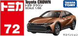 Side view of New Takara Tomy Tomica No.72 Toyota Crown Mini Car from Japan