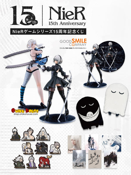 【24日まで予定】NieR Replicant/NieR:Automataセット Kuji - Nier Replicant - Nier 15th Annivesary - Otaku House