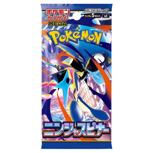 Pokemon Card Ninja spinner ニンジャスピナー130P Pokémon CG Mega Expansion Booster Pack Ninja Spinner - Japanese