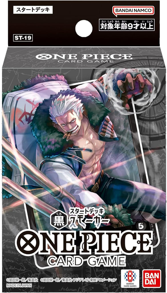 One Piece Card Game Start Deck Black Smoker ST-19 showing the front packaging