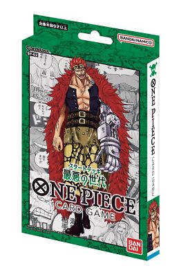 ONE PIECE Card Game Start Deck Worst Generation ST-02 packaging front view