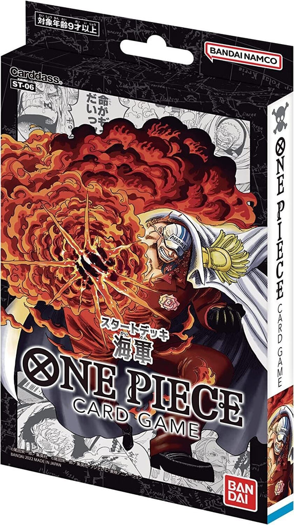 ONE PIECE CARD GAME Starter Deck The Navy Marine packaging front view