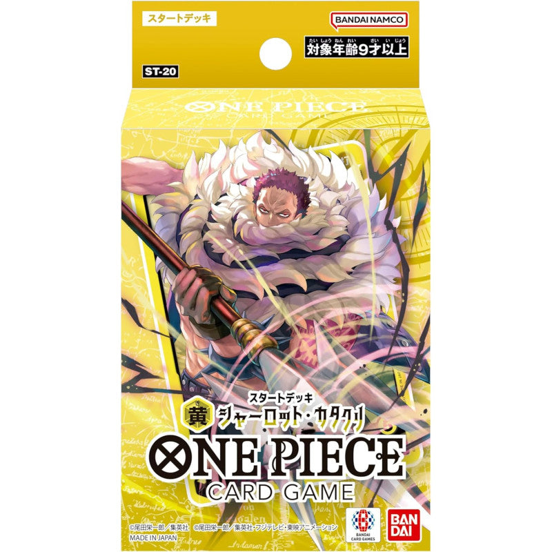 Front view of the Yellow Charlotte Katakuri Starter Deck ST-20 for One Piece card game, showcasing packaging and design.