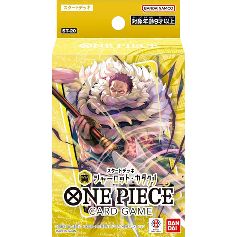 Front view of the Yellow Charlotte Katakuri Starter Deck ST-20 for One Piece card game, showcasing packaging and design.