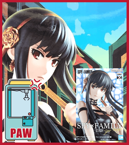 Paw Machine 🕹️Paw Game -  Authentic Spy x Family Premium Figures