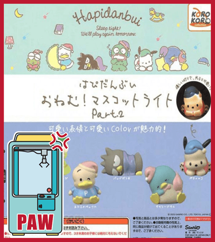 Paw Machine 🕹️Paw Game - Sanrio Characters Little Light Vol.2 (6 Designs)