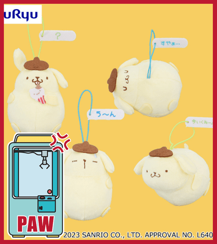 Paw Machine 🕹️Paw Game - Sanrio Pompompurin Pukupuku Design Mascot (4 Designs)