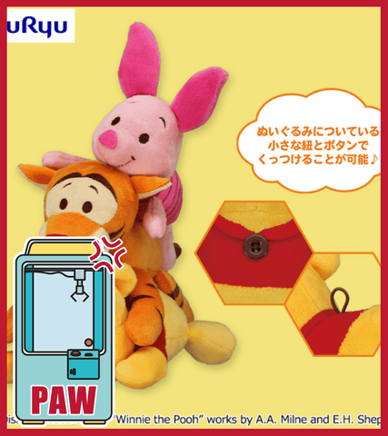 Paw Machine 🕹️Paw Game -  Winnie the Pooh Stackable Plush (3 Designs)