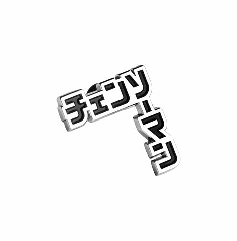 Pin & Badge Chainsaw Man Enamel Pin Logo