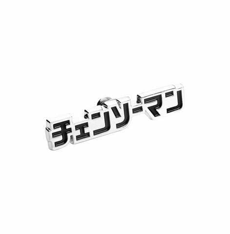 Pin & Badge Chainsaw Man Enamel Pin Logo II