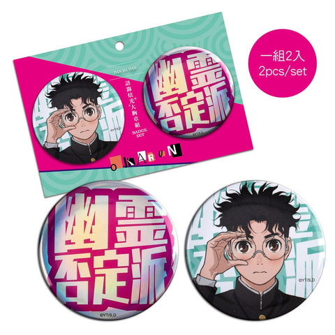 Pin & Badge Okarun Button Badge Set (2pcs) – DAN DA DAN Anime Metallic Pin Set