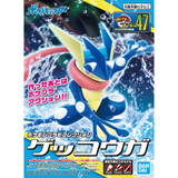 Pokemon Plastic Model Collection 47 Select Series Greninja front view