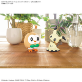Packaging view of Pokemon Plamo Collection Quick Series!! 10 Rowlet box