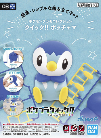 Pokemon Plastic Model Collection Quick!! 06 Piplup in a dynamic pose showcasing details