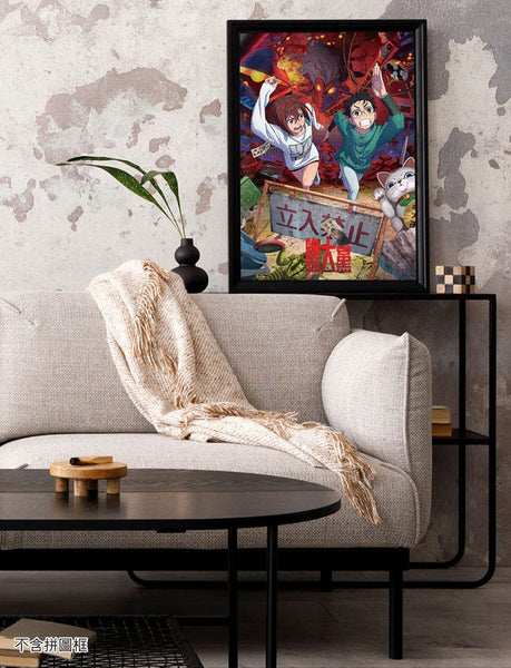 Dandadan - 1000-Piece Jigsaw Puzzle (50cm x 75cm) - Otaku House