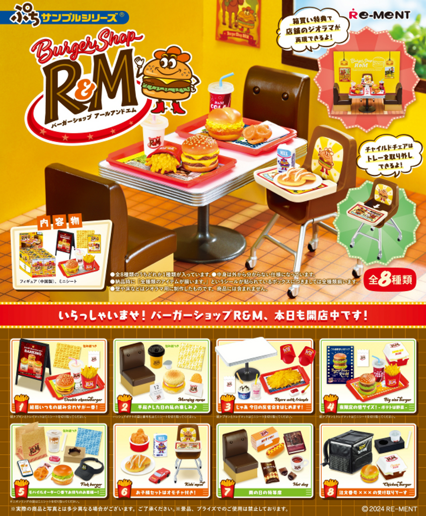 Petit Sample Burger Shop R&M 8pcs complete box by Re-Ment with full product view and clear branding
