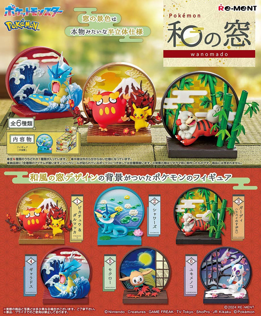 Rement Pokemon Japanese Style Window box set with six pieces displayed on a clean background