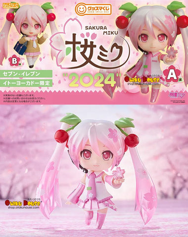 Kuji - Sakura Miku