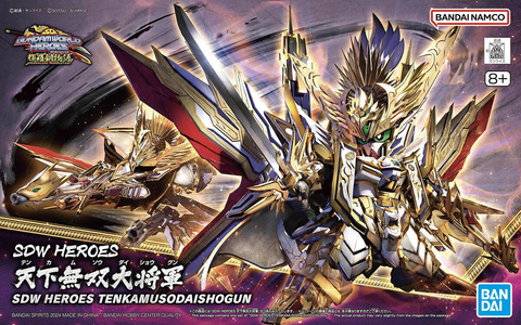 Front view of SDW HEROES Tenkamuso Daishogun figure showcasing intricate design and details.