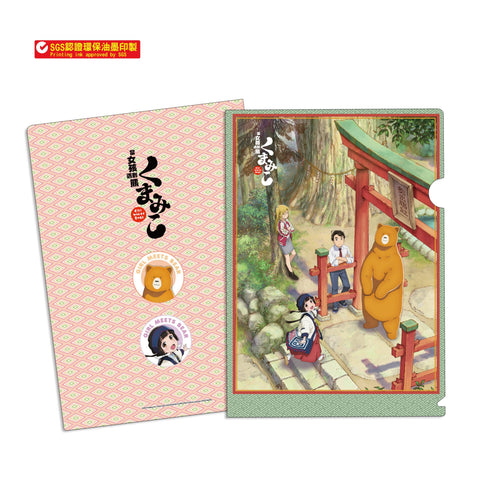 Stationery Girl Meets Bear - Kumaako L Shape Folder Type B