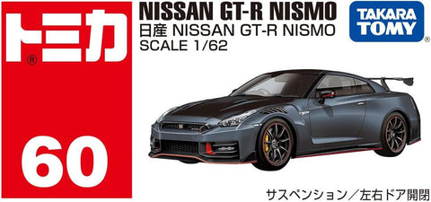 Takara Tomy Tomica No.60 Nissan GT-R NISMO side view
