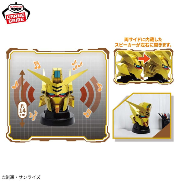 Mobile Suit Gundam SEED Freedom Akatsuki Headshaped Speakers